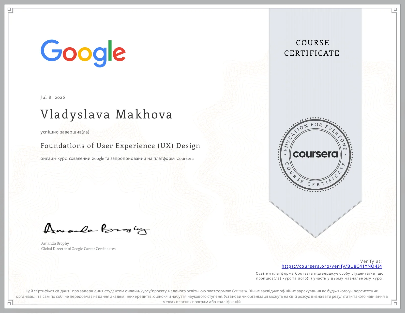 Google Foundations of UX Design certificate